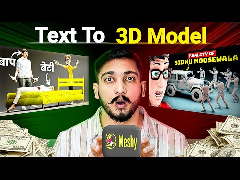 Make 3D Characters Like Professor of How - 2D To 3D Animation - Meshy-5 Tutorial