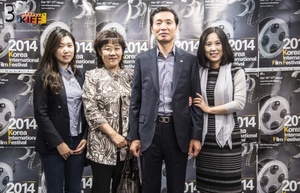 _2014 3DKIFF Phototime1.JPG