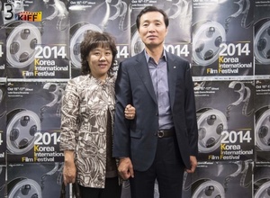 _2014 3DKIFF Phototime10.JPG