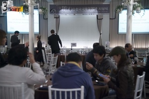 _2014 3DKIFF Start5.JPG