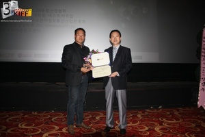 _2013 3DKIFF Award4.JPG