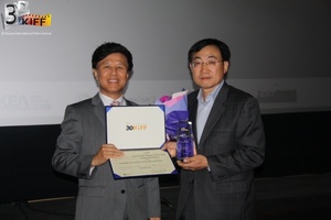 _2013 3DKIFF Award5.JPG
