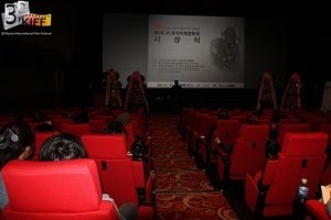 _2013 3DKIFF Award7.JPG