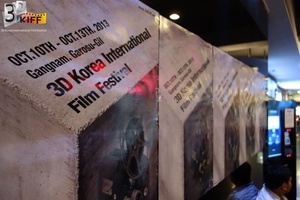 _2013 3DKIFF Placard.jpg