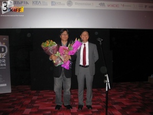 _2012 3DKIFF Award (7).JPG