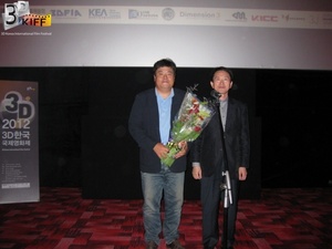 _2012 3DKIFF Award (8).JPG