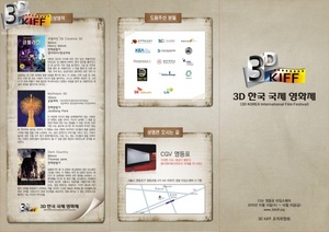 2010_FRONT.jpg