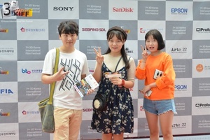 7th 3DKIFF (12).JPG