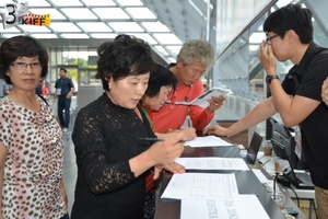 7th 3DKIFF (13).JPG