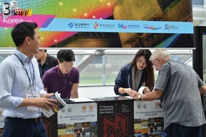 7th 3DKIFF (6).JPG