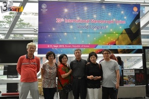 7th 3DKIFF (14).JPG