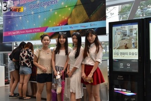 7th 3DKIFF (23).JPG