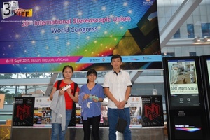 7th 3DKIFF (26).JPG