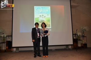 7th 3DKIFF (83).JPG