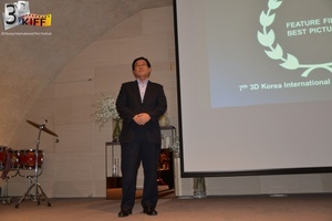 7th 3DKIFF (88).JPG