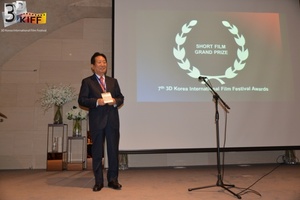 7th 3DKIFF (95).JPG