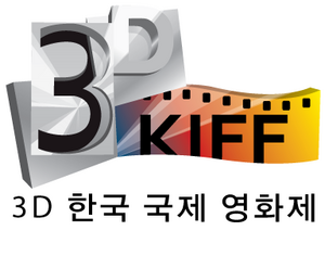 3dkiffLogo_kr_textB_blackW.png
