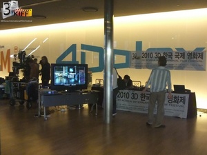 _2010 3DKIFF BOOTH (7).JPG