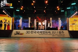_2011 3DKIFF Award (7).JPG
