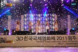 _2011 3DKIFF Award (8).JPG