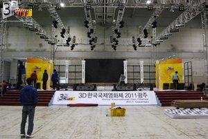 _2011 3DKIFF Award (9).JPG