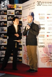 _2011 3DKIFF Award (10).JPG