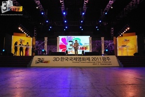 _2011 3DKIFF Award (13).JPG