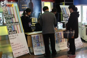 _2011 3DKIFF BOOTH.JPG