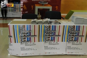 _2011 3DKIFF Opening (4).JPG