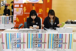 _2011 3DKIFF Opening (6).JPG