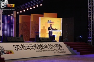 _2011 3DKIFF Theater (6).JPG