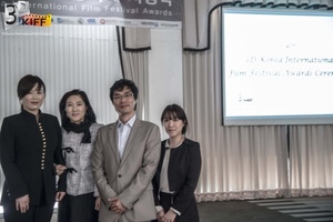 _2014 3DKIFF Award0.JPG