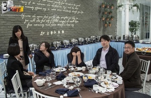 _2014 3DKIFF Dinner0.JPG