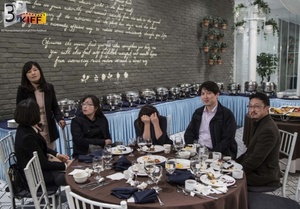 _2014 3DKIFF Dinner1.JPG