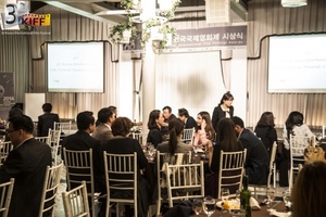_2014 3DKIFF Dinner2.JPG